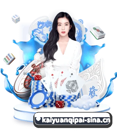 开元棋牌 APP 界面 - KaiyuanGames